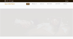 Desktop Screenshot of leepark.net
