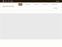 Tablet Screenshot of leepark.net